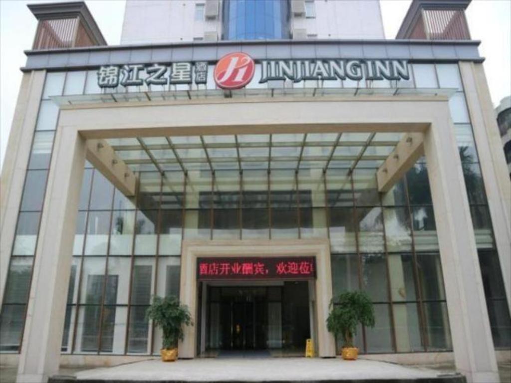 Jinjiang Inn Select Foshan Nanhai Guicheng Metro Station Εξωτερικό φωτογραφία
